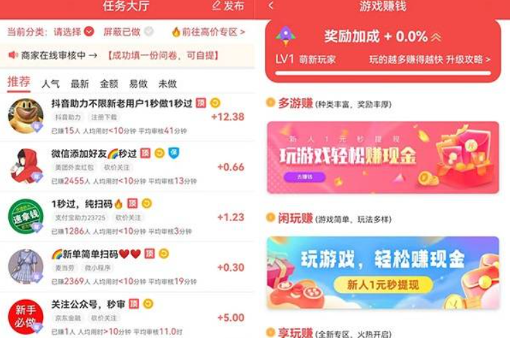 真正一小时赚5000元的游戏 真实无门槛提现的红包游戏