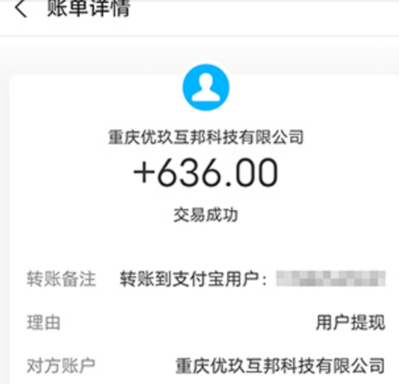 真正一小时赚5000元的游戏 真实无门槛提现的红包游戏