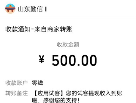 游戏一天赚200元不用看广告(24小时可以做，无门槛)