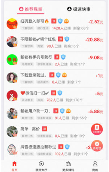 2024年，几款支持支付宝提现秒到账的游戏赚钱APP