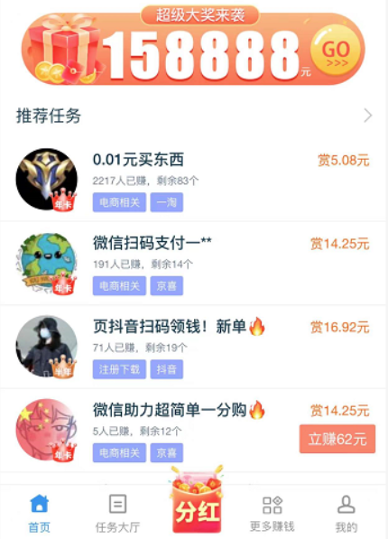 2024年，几款支持支付宝提现秒到账的游戏赚钱APP