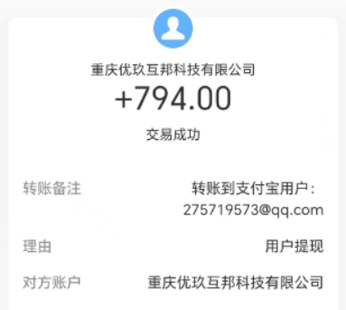 十大赚钱最快的软件app，整理10个靠谱又挣钱多的软件