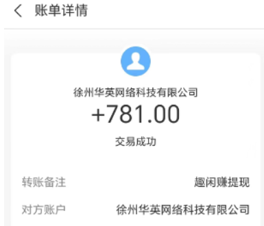 十大赚钱最快的软件app，整理10个靠谱又挣钱多的软件