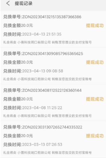 十大赚钱最快的软件app，整理10个靠谱又挣钱多的软件