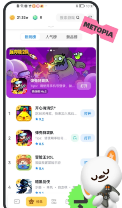 十大赚钱最快的软件app，整理10个靠谱又挣钱多的软件