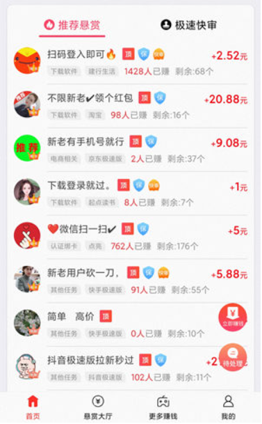 1元可以提现到支付宝的赚钱软件(直接发钱到支付宝的赚钱软件)