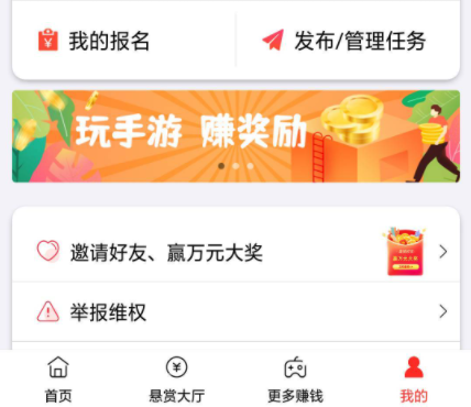 玩一小时赚几百块的游戏？一定不要相信