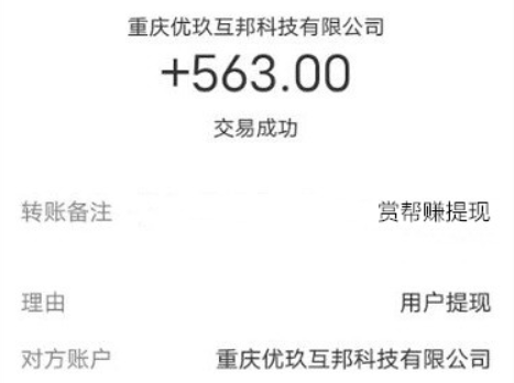 每天稳定赚50以上的手游(还不快来赚烟钱)