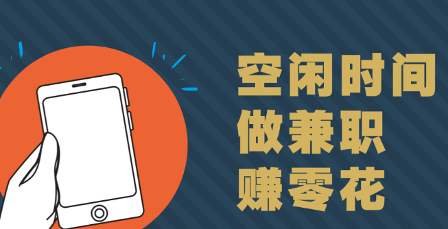 国家认可的赚钱软件排行榜？三款公认赚钱的软件