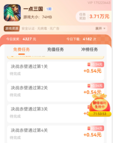 提现无门槛的赚钱游戏(让你轻松100%提现)