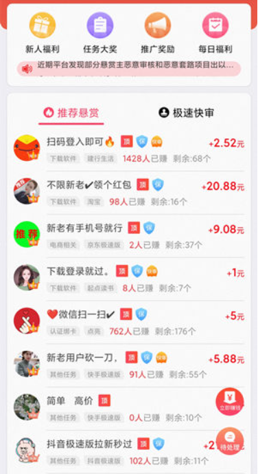 无门槛随时能提现的游戏(靠谱无广告的游戏介绍)