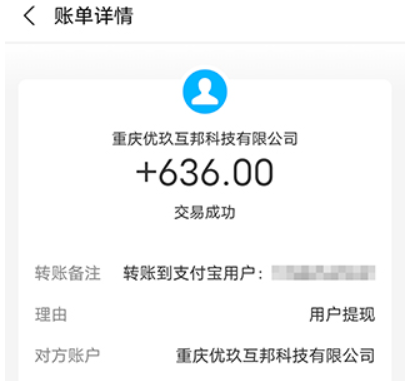 赚钱的软件游戏一天能赚200(无广告不用交钱学生也能做)