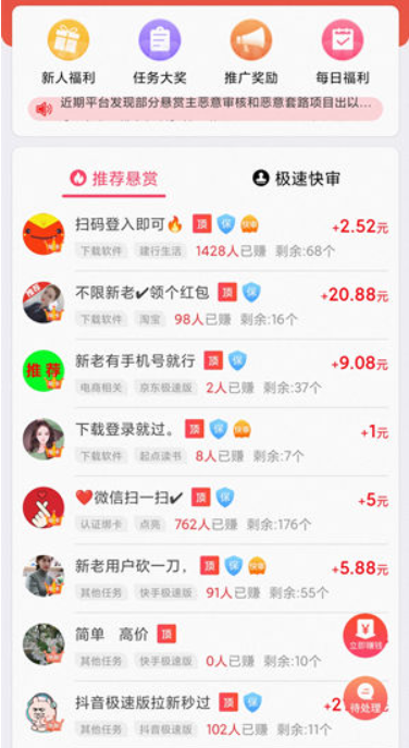 真正可以赚钱无门槛提现的游戏软件(无门槛100%提现小游戏)