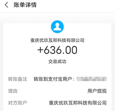 真正可以赚钱无门槛提现的游戏软件(无门槛100%提现小游戏)