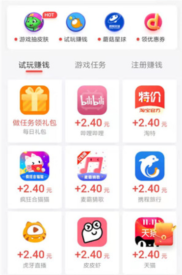 真正可以赚钱无门槛提现的游戏软件(无门槛100%提现小游戏)