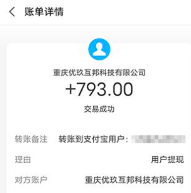 什么游戏赚钱多提现快？这几个无广告一天挣100