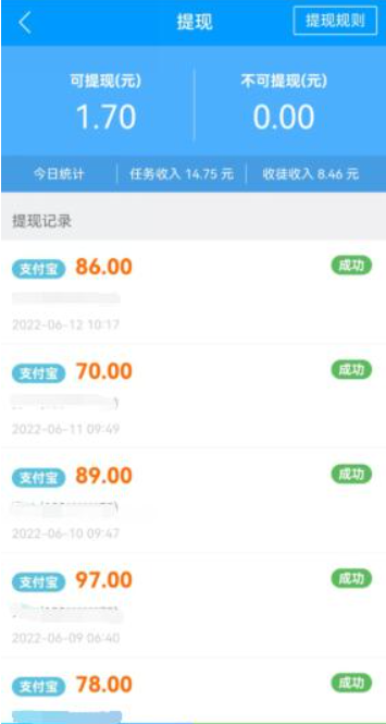 什么游戏赚钱多提现快？这几个无广告一天挣100