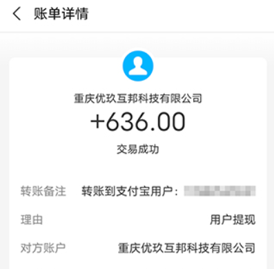 什么APP可以赚钱真实可靠？线上正规的副业app推荐给大家