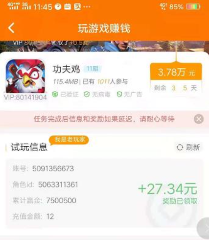 什么APP可以赚钱真实可靠？线上正规的副业app推荐给大家