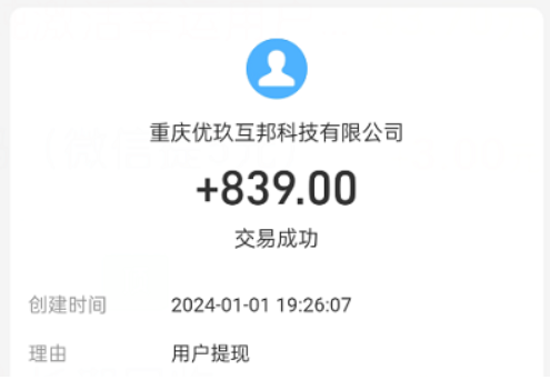 做任务赚钱的app秒提现微信？分享两款秒提现秒到账的赚钱软件