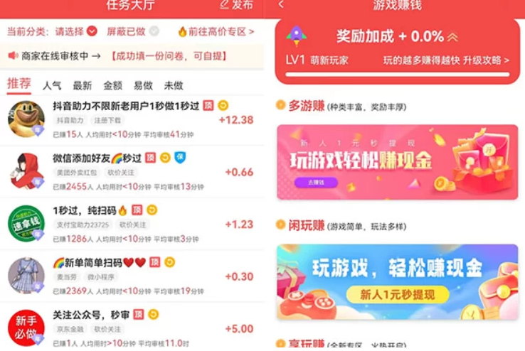 游戏试玩赚钱app合集，不可错过的游戏试玩赚钱软件