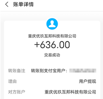 赚钱软件排行榜前十名，推荐真实靠谱的几款挣钱APP