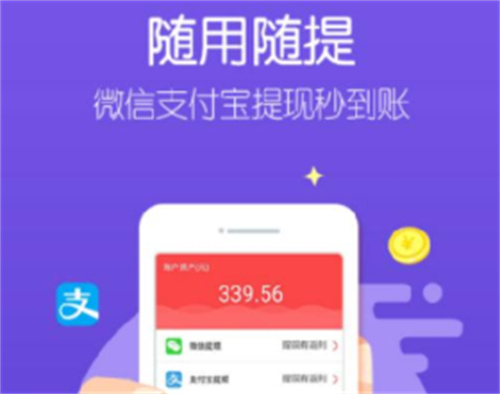 正规可以赚钱提现的游戏，2024年可以随时提现的游戏App