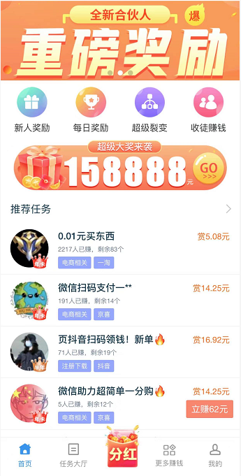 能100%提现的赚钱游戏(可一次全部提现的游戏)