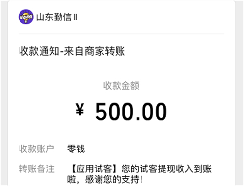 玩游戏赚钱软件哪个赚钱多又安全，推荐两款真正赚钱多又很安全的赚钱软件