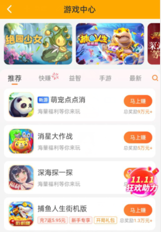 每天收入10到30元的游戏（分享几款一天可以赚10-30元的游戏）