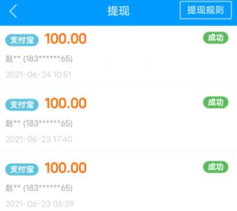 免费挣钱最快的app，什么app赚钱最快？推荐两款