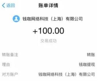 免费挣钱最快的app，什么app赚钱最快？推荐两款