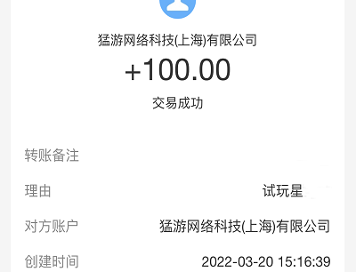 每天能赚30—50元的游戏（几款每天可以赚50元以上的游戏APP）