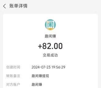 真正可以赚钱无门槛提现微信的游戏兼职平台