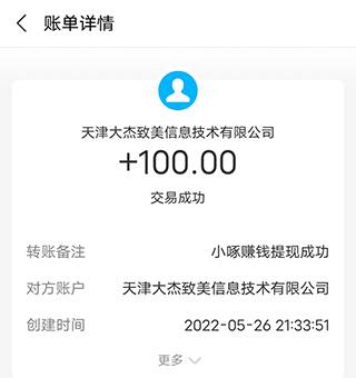 什么游戏可以赚钱最快最多（3个可以玩游戏赚钱的app）