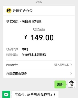 国家认可的赚钱游戏软件，亲测靠谱的游戏赚钱app