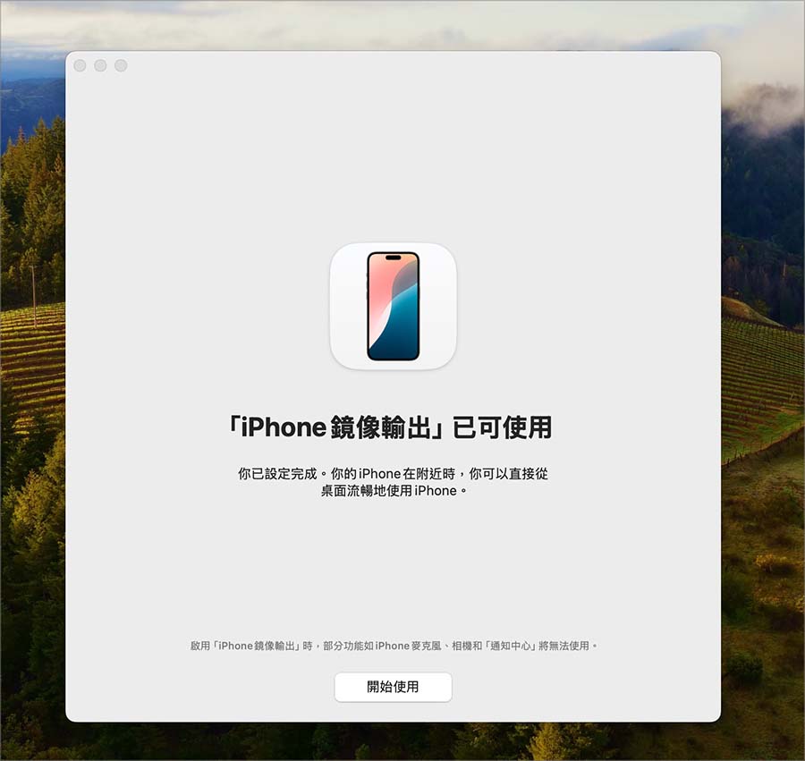 完整解析 Mac 上 iPhone 镜像输出功能：必用 10 大技巧一次学