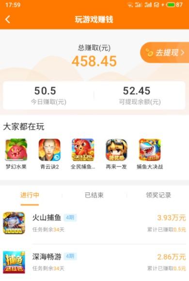 哪个app提供可靠的日结工作？推荐两个下班就能结算的软件