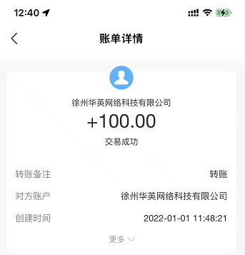 学生赚钱快的软件一天100元，学生真实的赚钱APP