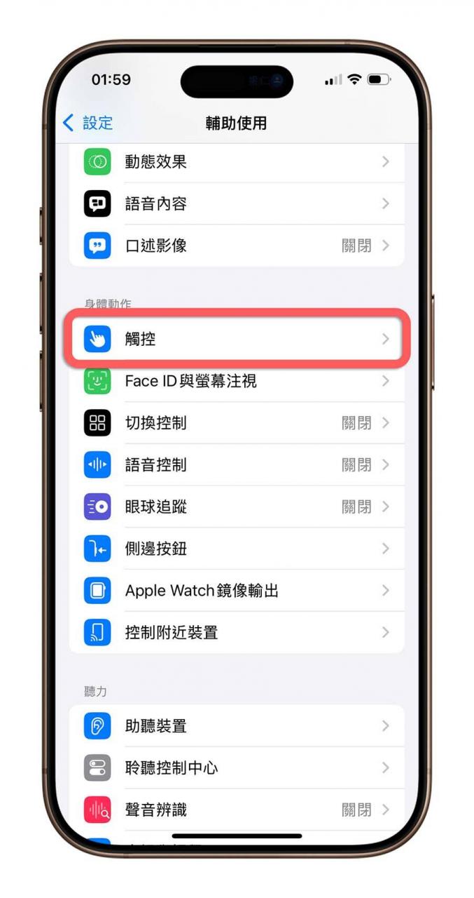 教你 4 种一键启动 iPhone 低饱和度文青风画面的快速技巧