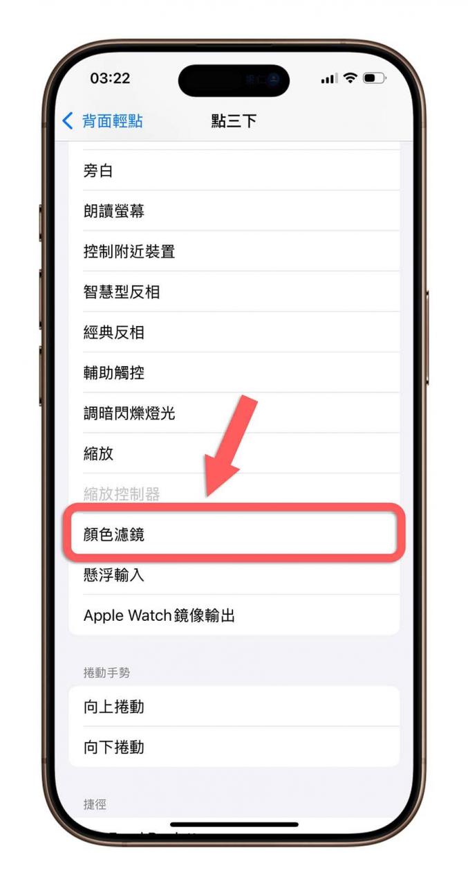 教你 4 种一键启动 iPhone 低饱和度文青风画面的快速技巧