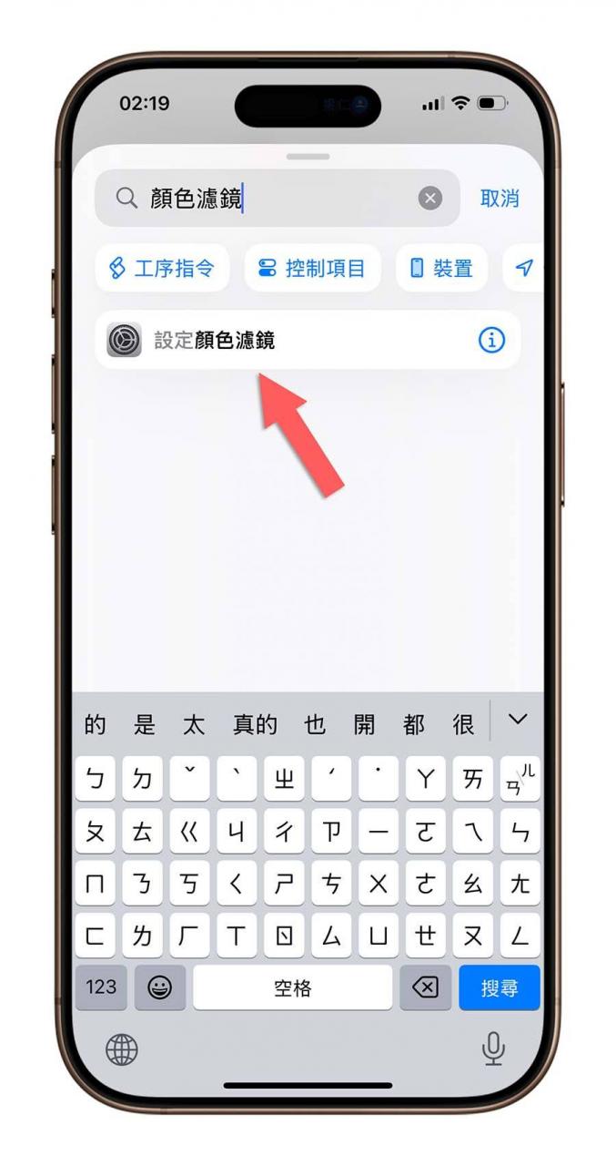 教你 4 种一键启动 iPhone 低饱和度文青风画面的快速技巧