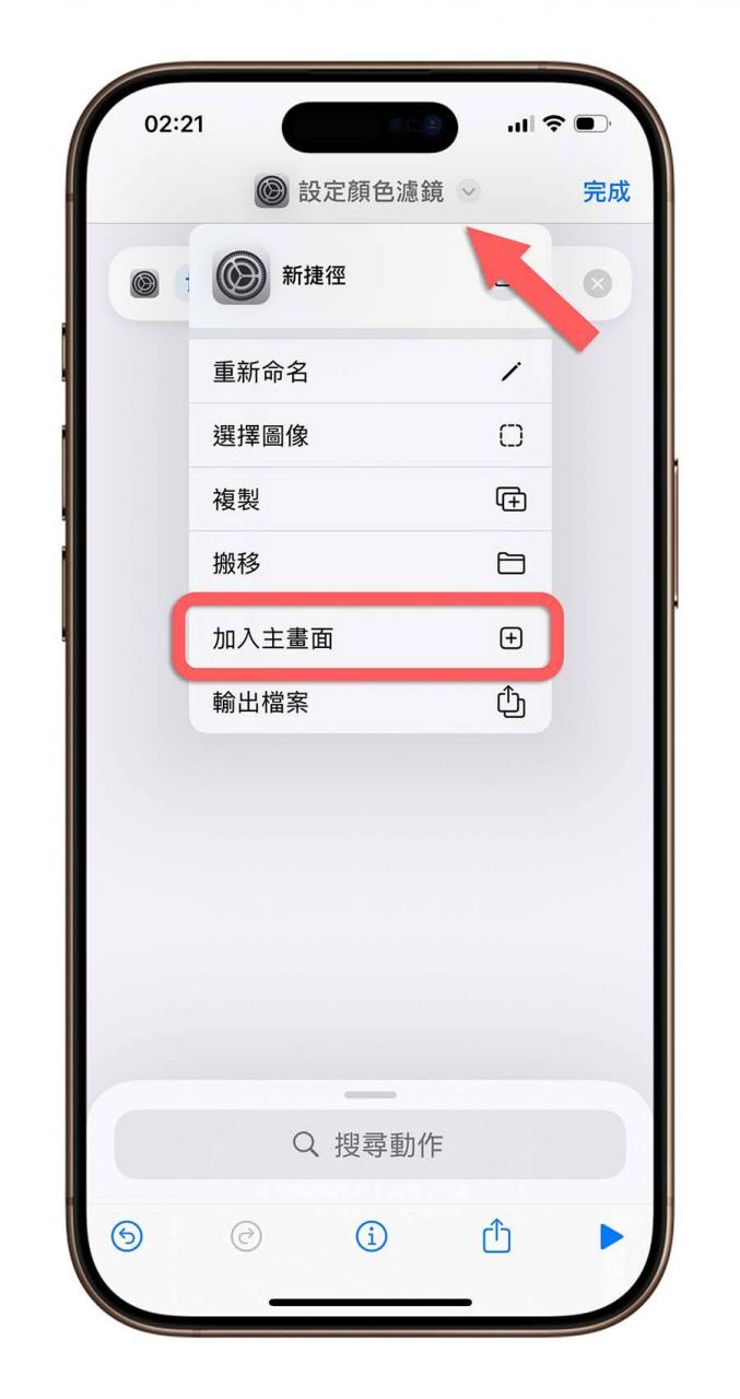 教你 4 种一键启动 iPhone 低饱和度文青风画面的快速技巧