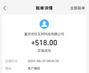 赚钱app哪个最靠谱？推荐两种全网公认赚钱靠谱还快的app