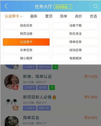 2024年十大良心赚钱软件app，10个免费赚钱软件