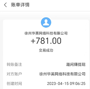 2024年十大良心赚钱软件app，10个免费赚钱软件