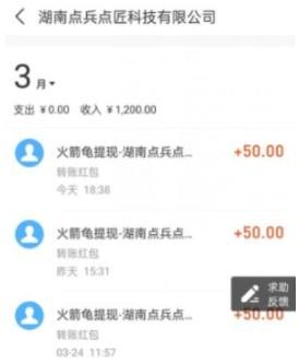 2024年十大良心赚钱软件app，10个免费赚钱软件