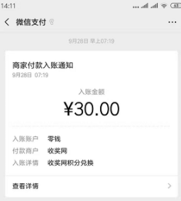 2024年十大良心赚钱软件app，10个免费赚钱软件