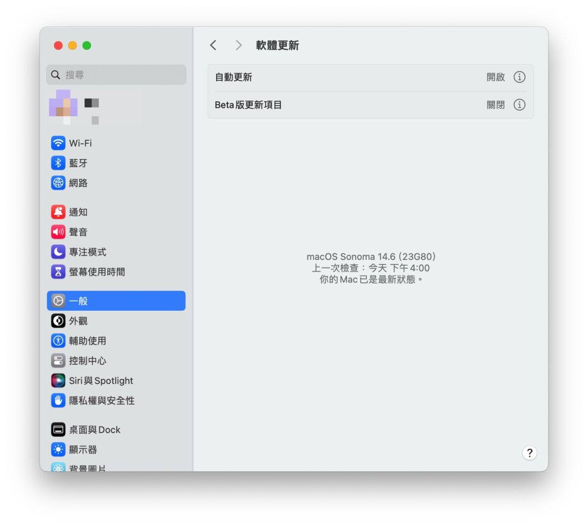 macOS Sonoma 14.6 更新亮点！ M3 MacBook Pro 终于支持阖盖外接双屏幕