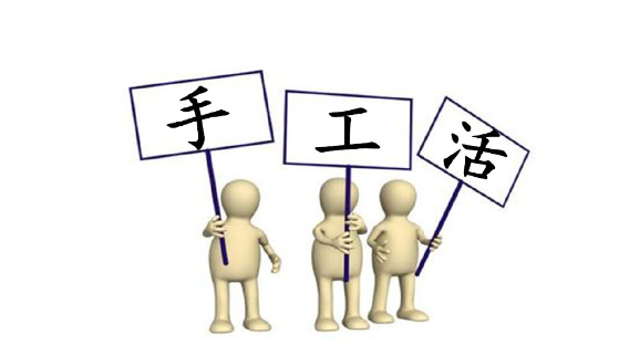 详细阅读:笔组装外发加工手工活,免一切费用可寄到家的手工活 笔组装外发加工手工活,免一切费用可寄到家的手工活